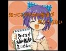 【PINATA】知ってるがお前の態度が気に入らない【PINATA】