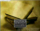 ドラゴンクエストⅥ 幻のＶＩＰ #2
