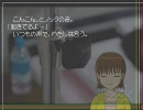 GBM　A77　亜美ルート　All My Image ＃１-1b