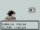 ポケットモンスター銀のんびり実況プレイ　PART31