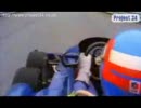 Ｆ１ タイレルＰ３４ inモナコ【伝説の６輪車】