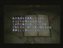 妹(ry　姉が実況プレイ第３弾「サイレントヒル３」その２１