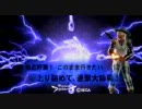 ｖｆ５ｒリオンｖｓジャッキー