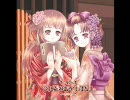釘宮理恵 『尻尾の釣り』