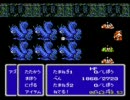 FF3-赤魔道師一人旅　その28　「第二の難関と巨大戦艦」