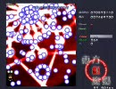 東方紅魔郷～魔理沙のMP0挑戦録　-その5-　～