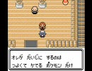 【上司からの】ポケモンクリスタル実況【命令で】コダマ編 part3