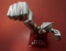 ウルトラマン　登場！