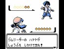 【上司からの】ポケモンクリスタル実況【命令で】コダマ編 part4