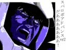 スパロボアドンバンス！２
