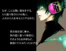 ”皇帝の小夜啼鳥”≪１≫【或る詩謡い人形の記録】シリーズ自由解釈ver