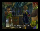 【寝起きと】FFX実況プレイ【同時に】Part8