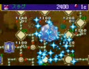 ほぼ独り言な「チョコボランド」へたれプレイ　Part.13