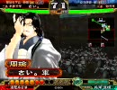 三国志大戦3　元書記官の飛天動画　対機略大水計