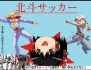 【ＭＵＧＥＮ】　リュウが咲く！　１３－２　【十六夜家の休日】