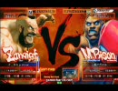 【五井チャリ】ストリートファイターⅣ　Shadow　ＶＳ　青汁ガイル