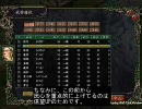 [再放送]赤兎三国志第一部：第23話