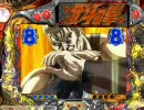 【パチンコ】ぱちんこＣＲ北斗の拳　ラオウ その28