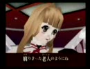 名も無き女子二人が素でkiller7実況プレイ 【part3-2】