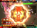 三国志大戦３　必死に頑張るムチャメン動画その17～