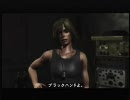 【XBOX360】 JUST CAUSE 灰色実況　Part１７