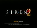 僕と近所の友人がSIREN２を喋りながらやってみた　その１９