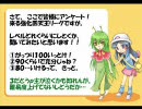 【萌え好きが送る、萌えもん金銀Verプレイ動画っぽいもの】その２７
