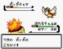 【上司からの】ポケモンクリスタル実況【命令で】サンチョ編 part4