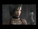 biohazard4　the another order 吹き替えプレイ　Chapter2-4