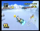 マリオカートWii トゥインクルスターでこくない　⑤ pt3