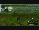 【MHP2G】実況もプレイも下手だがやってみた124-2(VSナルガクルガ②)