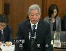 【国籍法改正案　法務委員会　2008-11-18】　森英介の失言