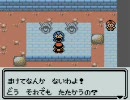 ポケットモンスター銀のんびり実況プレイ　PART32-1
