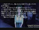 －痕－ＤＯＳの名作をｖｉｓｔａで遊んでみる。１８