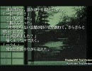 －痕－ＤＯＳの名作をｖｉｓｔａで遊んでみる。２１