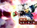 【三国志大戦3】燃える麻痺矢で大尉を目指せ！その0　魏漢開幕乙編
