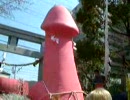 ちんこソング祭り