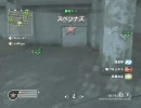 【CoD4】はじめてのS&amp;amp;amp;D その１【追剥シリーズ】