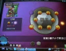 MJ4 東プロ紀行 S1への道 19 　【大迷惑MJ 195】