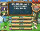 ミノステ青銅賢者のQMA～そっくりさん登場編～
