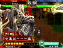 三国無双好きによる三国志大戦動画　その２４