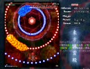 東方地霊殿Ex魔理沙Ｂを平凡プレイ part 2/2