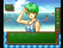 PS版ときメモ やさぐれ実況(？)プレイPart02