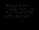 ブロントさんのやるます！を俺さんが朗読