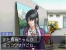【逆転裁判】 実況ヴァージンプレイ 第3話 3日目・探偵 1/2