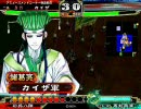 三国志大戦３　石兵八陣で太尉を目指す動画４０　～反逆の時～