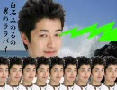 ニコニコどりっぷ歌ってみたよ