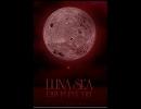 【5作目】LUNA SEAのEND OF SORROWを弾いてみた【5ヶ月経過】