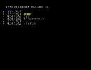 [RogueLike]DungeonCrawlプレイ動画3[水棲氷精霊使い]