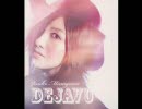 皆川純子「Deja Vu」歌ってみた